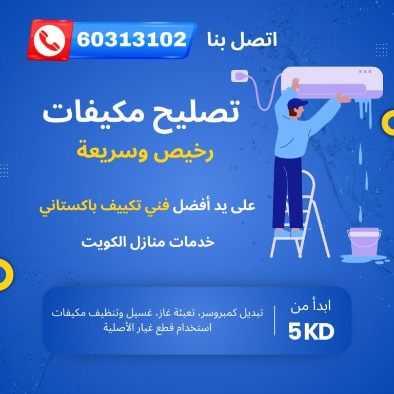 WhatsApp Image 2025-09-21 at 14.27.00_c1f82aa5